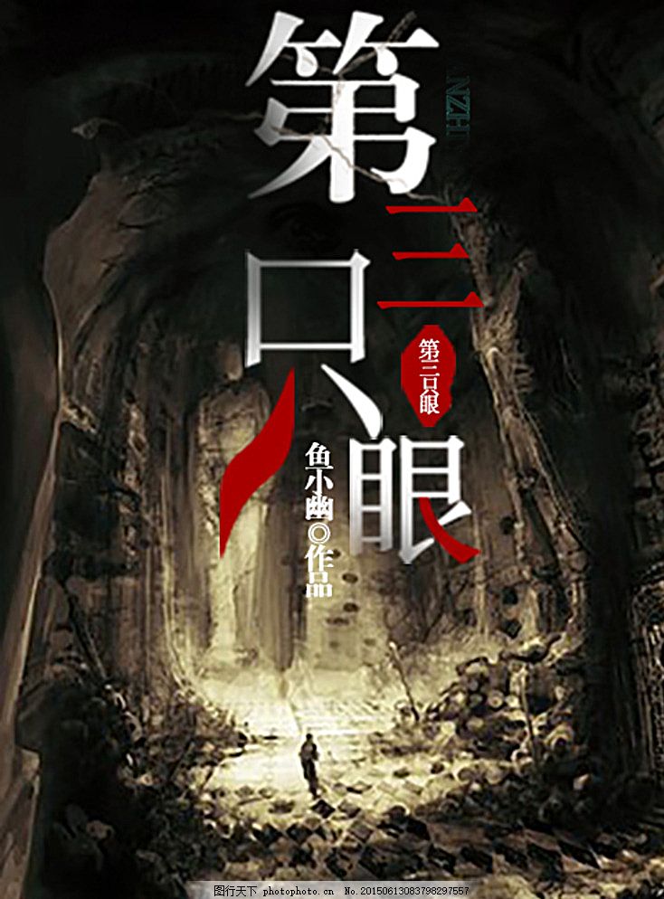 绿巨人香蕉草莓苹果